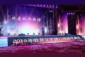 收获文学排行榜发布，收下这份文学书单视频封面