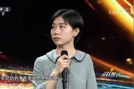 越战越勇：残疾女孩高思恩含泪感谢好心人，乐观笑容打动现场观众视频封面