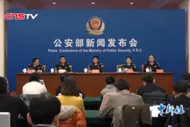 公安部：“云剑”行动抓获电信网络诈骗嫌疑人9.9万名视频封面
