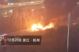 杭州绕城高速货车追尾，交通中断数小时视频封面