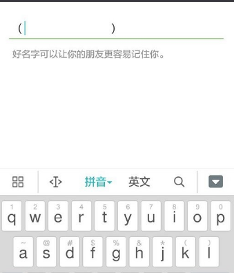 微信空白名字（微信空白昵称怎么弄 设置微信空白名字代码复制）