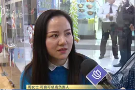 新闻透视：不停变更法人再零元转让，这家培训机构玩什么套路？视频封面