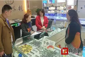 自贡市范围内开展装饰性彩色平光隐形眼镜整治图片