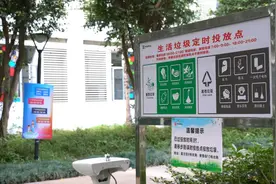 广州小区撤桶”阵痛期”，业主投诉垃圾投放设点不合理，恶臭扰民视频封面