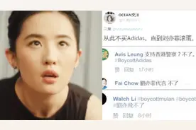 Adidas刚宣布新代言人是刘亦菲，在香港的店就被暴徒砸了视频封面