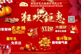 紧急提醒！只剩最后1天做这事，影响桂林人生活的方方面面，速告诉家里人…图片