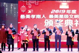弘扬真善美 传播正能量图片