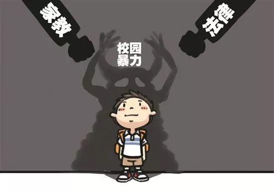 当孩子被欺负了，该教孩子“还击”还是“隐忍”？