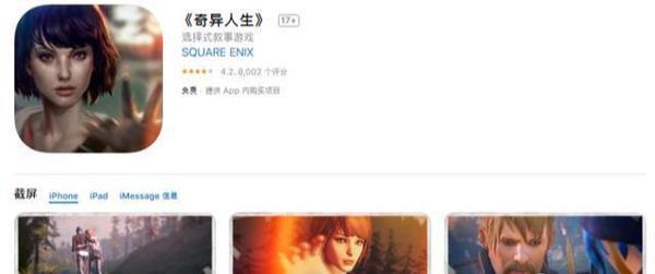 2025年11月2日 第3页