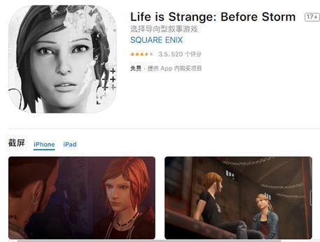 12款买了绝对不后悔的ios单机游戏