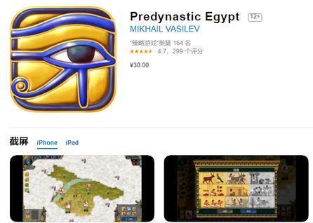 12款买了绝对不后悔的ios单机游戏