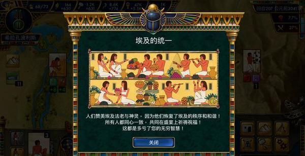 12款买了绝对不后悔的ios单机游戏