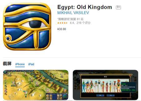 12款买了绝对不后悔的ios单机游戏