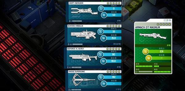 12款买了绝对不后悔的ios单机游戏