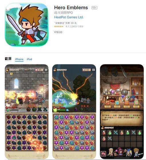 12款买了绝对不后悔的ios单机游戏