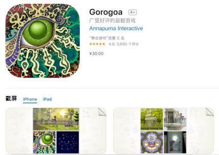 12款买了绝对不后悔的ios单机游戏