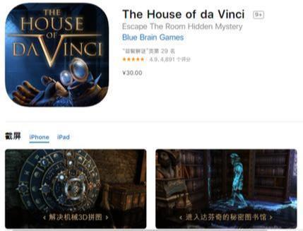 12款买了绝对不后悔的ios单机游戏