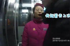 女乘客地铁站晕倒拒救助：我着急去上班视频封面