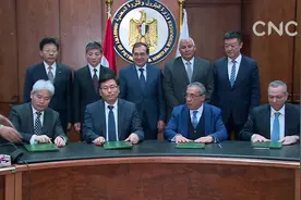 中企在埃及签署大型磷化工项目承包合同视频封面