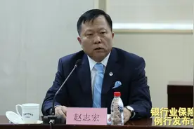 渤海银行：截至三季度末不良贷款率为1.78%视频封面