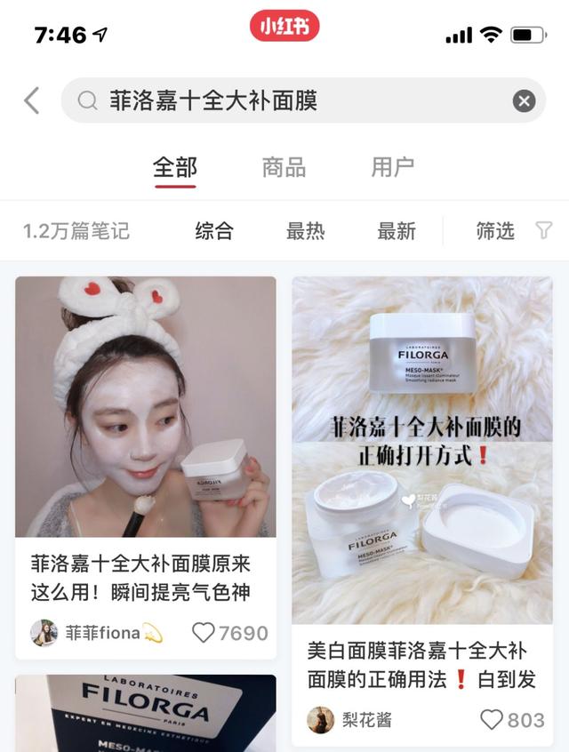 鍚缁欒倢鑲ゅ悆涓€鍙ｂ€滃崄鍏ㄥぇ琛モ€濋潰鑶滐紝鍐嶅樊鐨勭毊閮芥晳鍥炴潵锛佽瘯浜嗕竴涓嬶紝鐪熺浉鏄€︹€? onerror=