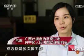 今日说法：被告拒绝做亲子鉴定，原告继承遗产无望，这该怎么办？视频封面