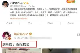韩安冉发文怎么回事 韩安冉否认吸毒是什么情况图片