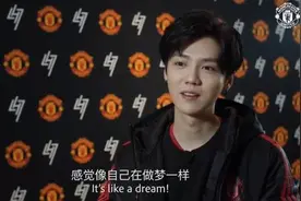 魔迷真实心境！鹿晗：非常难受，但还是要祝贺利物浦夺冠图片