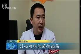 做作业玩游戏，这个娃无论干啥都揉眼睛，麻烦大了：角膜严重受损视频封面