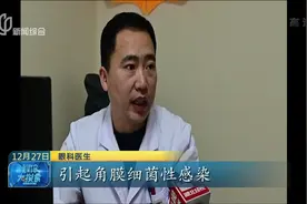 做作业玩游戏，这个娃无论干啥都揉眼睛，麻烦大了：角膜严重受损视频封面