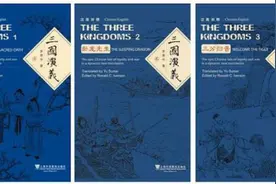 她是第一位英译全本《三国演义》的中国人 华师大追思虞苏美图片