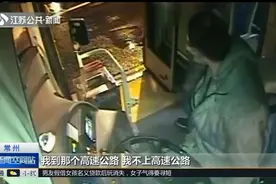 10岁女孩雨夜猛敲公交车玻璃，开口就叫司机“爸爸”，发生了啥？视频封面