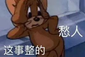 紫腚能行！盘点2019最强霸屏“流行语”，哪句是你最常说的？图片