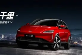 小鹏汽车拿下4亿美元C轮融资图片