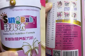 湖南郴州一医院将固体饮料当特医奶粉开进“处方” 6人受处分视频封面