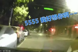 “女友结婚了新郎不是我” 男子醉驾大喊“我好想你”后连撞5车视频封面