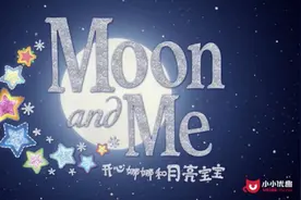《天线宝宝》第三部进入中国《开心娜娜和月亮宝宝》在小小优趣正式播出图片