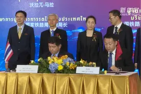 中国公司将参与泰国复线铁路改造项目视频封面