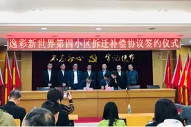 岭南花卉市场要变高档住区！交地协议已签，计划明年中开始搬迁图片