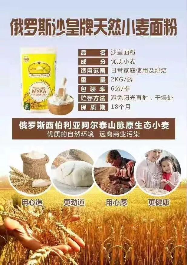 深海鲽鱼多少钱一斤 2026年鲽鱼尽量少吃的原因