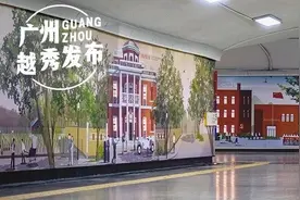 下一站新河浦！这条时光隧道带你“穿越”百年东山图片