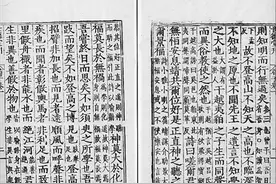 荀子与稷下诸子图片