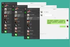 新版Windows微信不再反人类！这几处细节被用户称赞图片