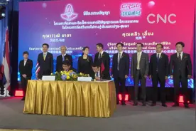 中国公司将参与泰复线铁路改造项目视频封面