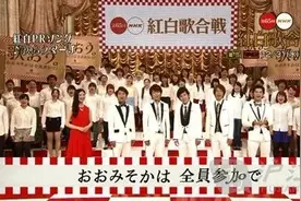 时刻知道丨吃葡萄、揪耳朵、跳河……看看世界各国的跨年习俗图片