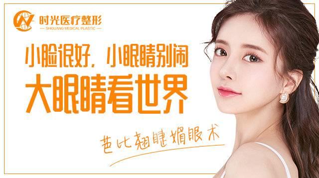 开眼角要恢复多长时间