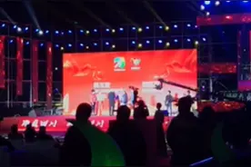 联动全省马拉松赛事 “跑遍四川”系列赛今日启动视频封面