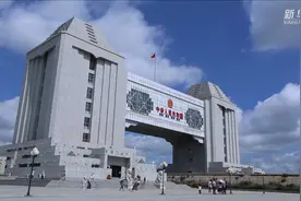 北疆“国门”故事——“一带一路”强国之门视频封面