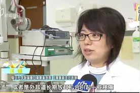 无线耳机成了年轻人摘不下的饰品？长期佩戴，耳机会损害听力吗？视频封面