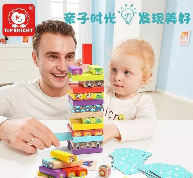 59元玩出N种花样的益智积木，轻松培养认知、空间、动手力